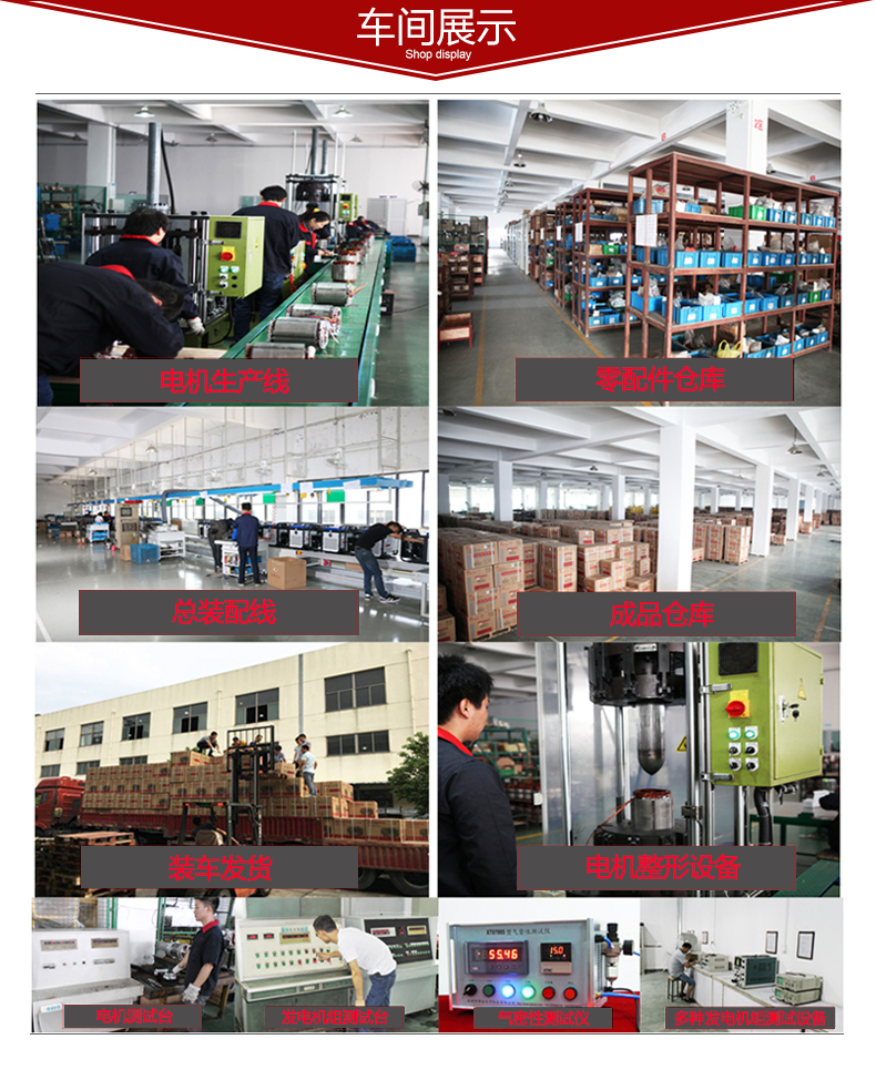 單三相兩用10kw柴油發(fā)電機(jī)車(chē)間展示