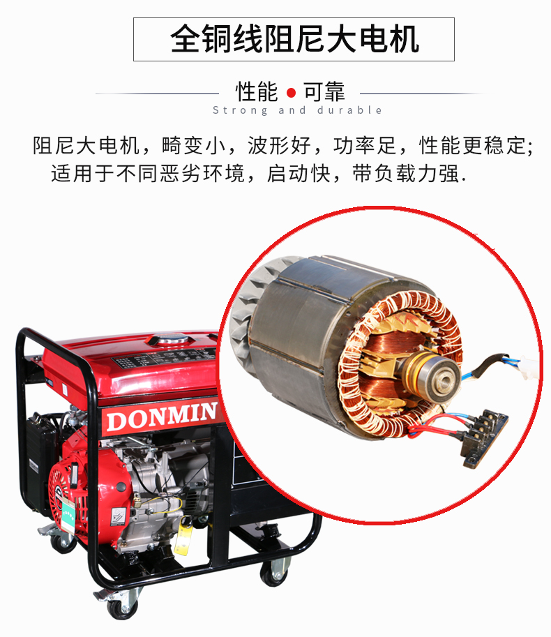 三相5KW汽油發(fā)電機(jī)組特點