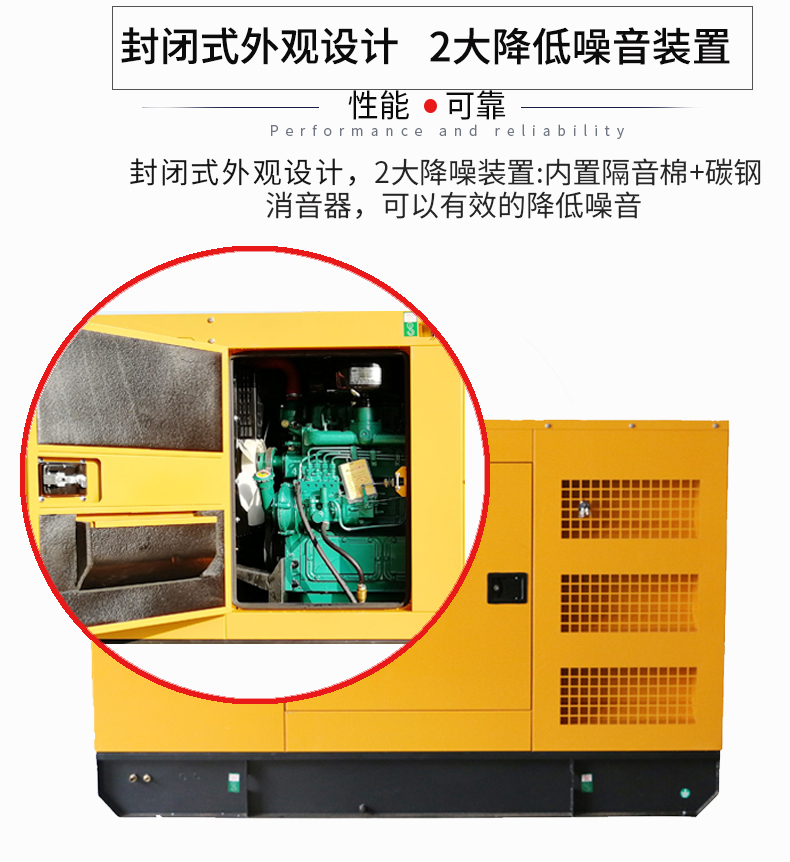 100KW柴油發(fā)電機(jī)組特點